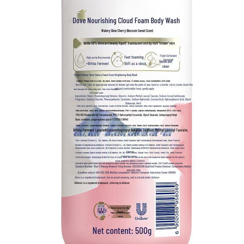 Dove Cherry Blossom Hydrating Shower Milk