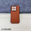 Suitable for Xiaomi Mi 17 mobile phone case simple Xiaomi Mi 17promax sticker leather case Xiaomi Mi 17pro protective case simple