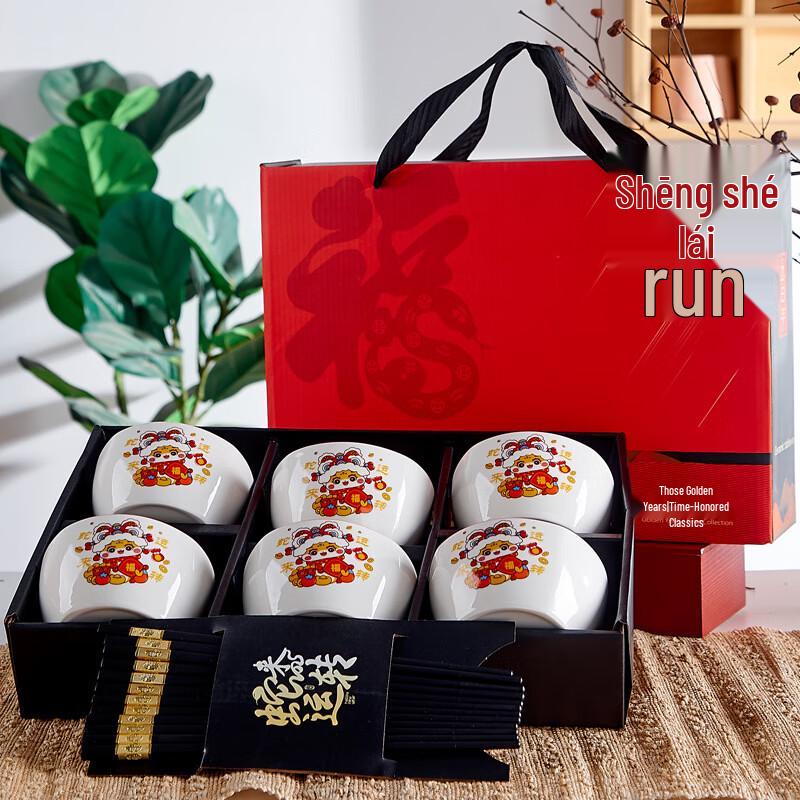 Year of the Snake Ceramic Tableware Gift Set 6 Bowls 6 Pairs of Chopsticks