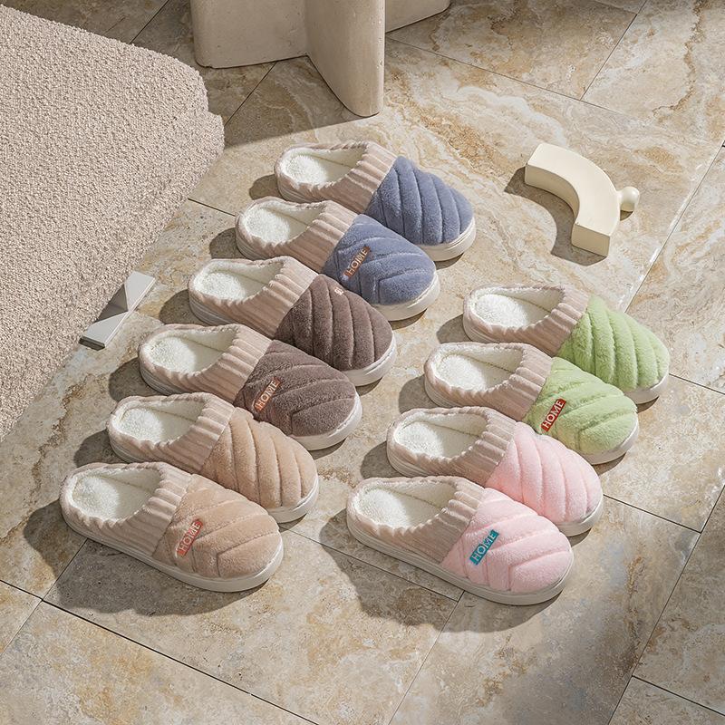 Autumn and Winter Home Cotton Slippers Couple Indoor Dormitory Thick-soled Warm Soft Plush Shoes