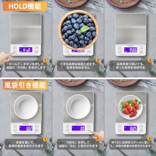 BOMATA Digital Kitchen Scale, 0.1g Increments, 5kg Capacity, Full-Field View, Backlit Screen, Gapless Panel, Touch-Sensitive Buttons, Regional Setting
