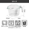 CB JAPAN Heat-Resistant Glass Measuring Cup S 250ml Microwave Dishwasher Oven Safe Atomico