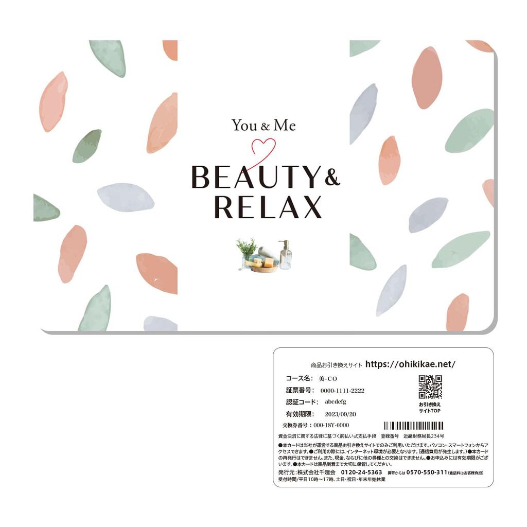 Kosmetische Geschenkkarte Me Beauty Relax BE Geburtstag Hochzeit Abschied Weiß "You & & Course" / Geschenk, Präsent, Feier, Jubiläum, Geschenk, Tag, etc.