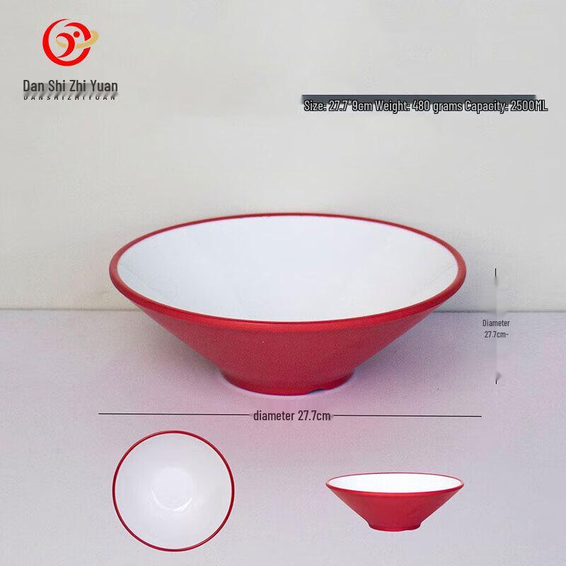 Dan Shi Zhi Yuan A5 Melamine Two-Tone Conical Noodle Bowl