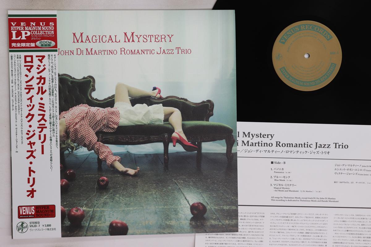 

LP Record JOHN DI MARTINO ROMANTIC JAZZ TRIO Magical Mystery 200g VHJD7 VENUS 2008 Japan Obi Jazz Used