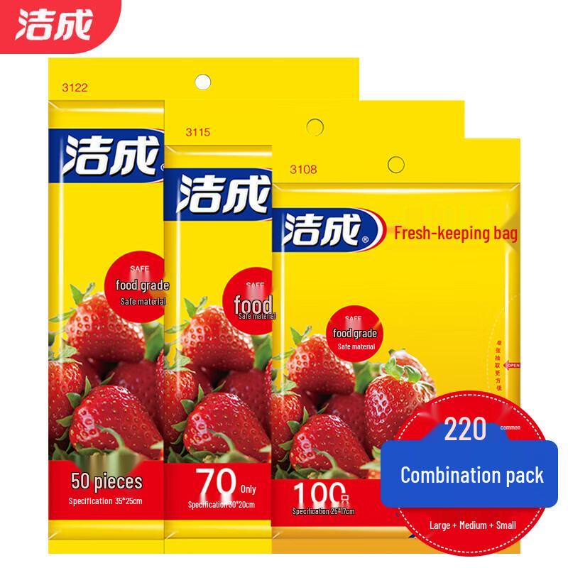 Food Grade Fresh-keeping Bag Combo Pack