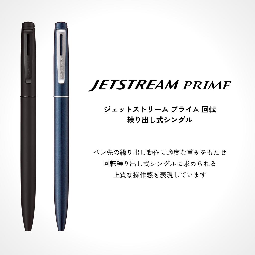 Mitsubishi Pencil Jetstream Prime Ballpoint Rotating Oil-Based Pen, Retractable, 0.7 Inch, Black, SXK350007.24