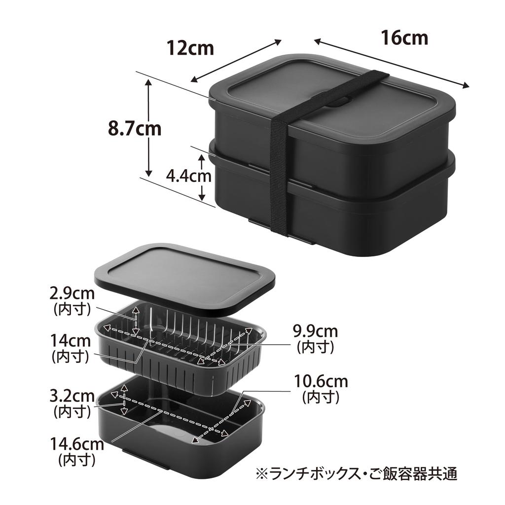 Yamazaki Frozen Rice Container Valve with Airtight Sealed Lunch Box L Black Tower Bento Box with Elastic Band and Dishwasher Safe 10638 &