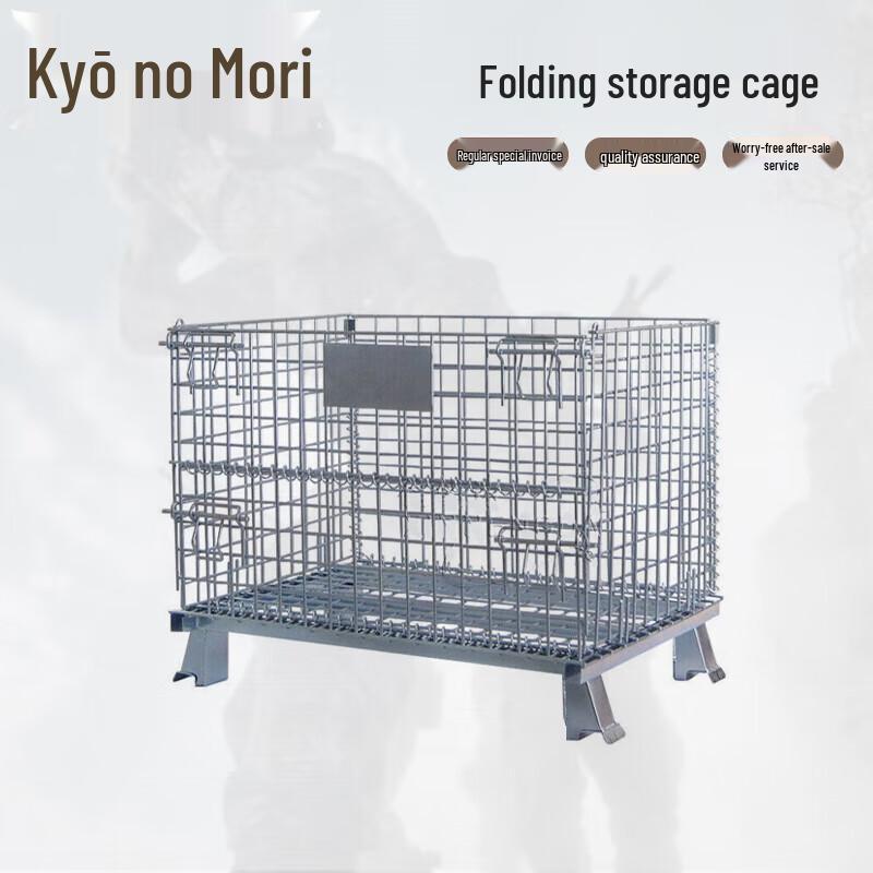 Jingzhisheng MF457 Folding Wheeled Storage Cage