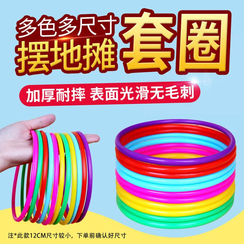 COODORA Children s Assorted Educational & Party Toys