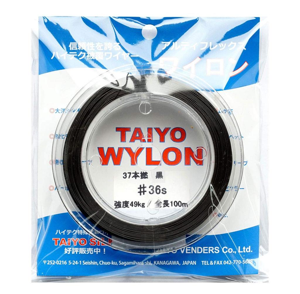 TAIYO VENDORS Harris Taiyo Wylon Wire, 100m, #36s, 18-inch, 49kg, 37 Strands, Black