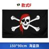 Red Bandana Flag 35 FT (90150cm) for Outdoor Yard, Party, Patio, Decor