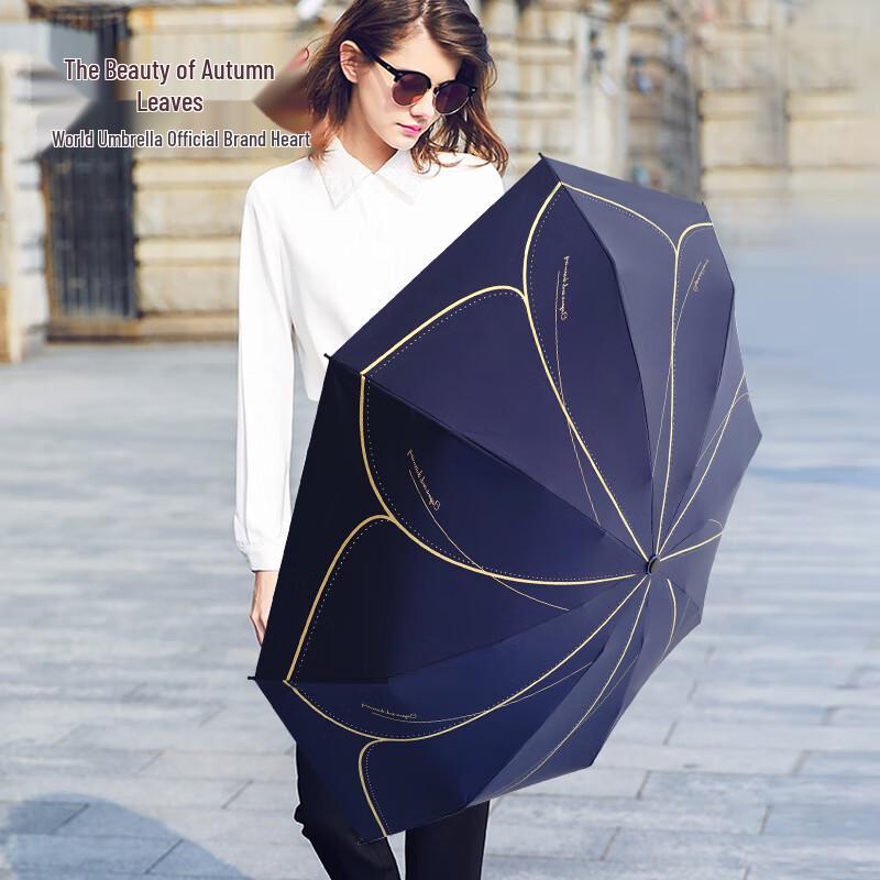Hongye Ultra-Compact 5-Fold UV Protection Umbrella