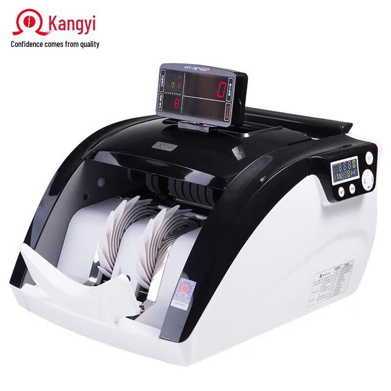 KANGYI JBYD-HT-2700+ RMB Banknote Counter