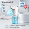 [2026 Upgraded] Automatic Soap Dispenser with 3 Adjustable Foam Levels by Sensor, White, No-Touch Dispenser, Distance Sensor, Refillable, Contactless