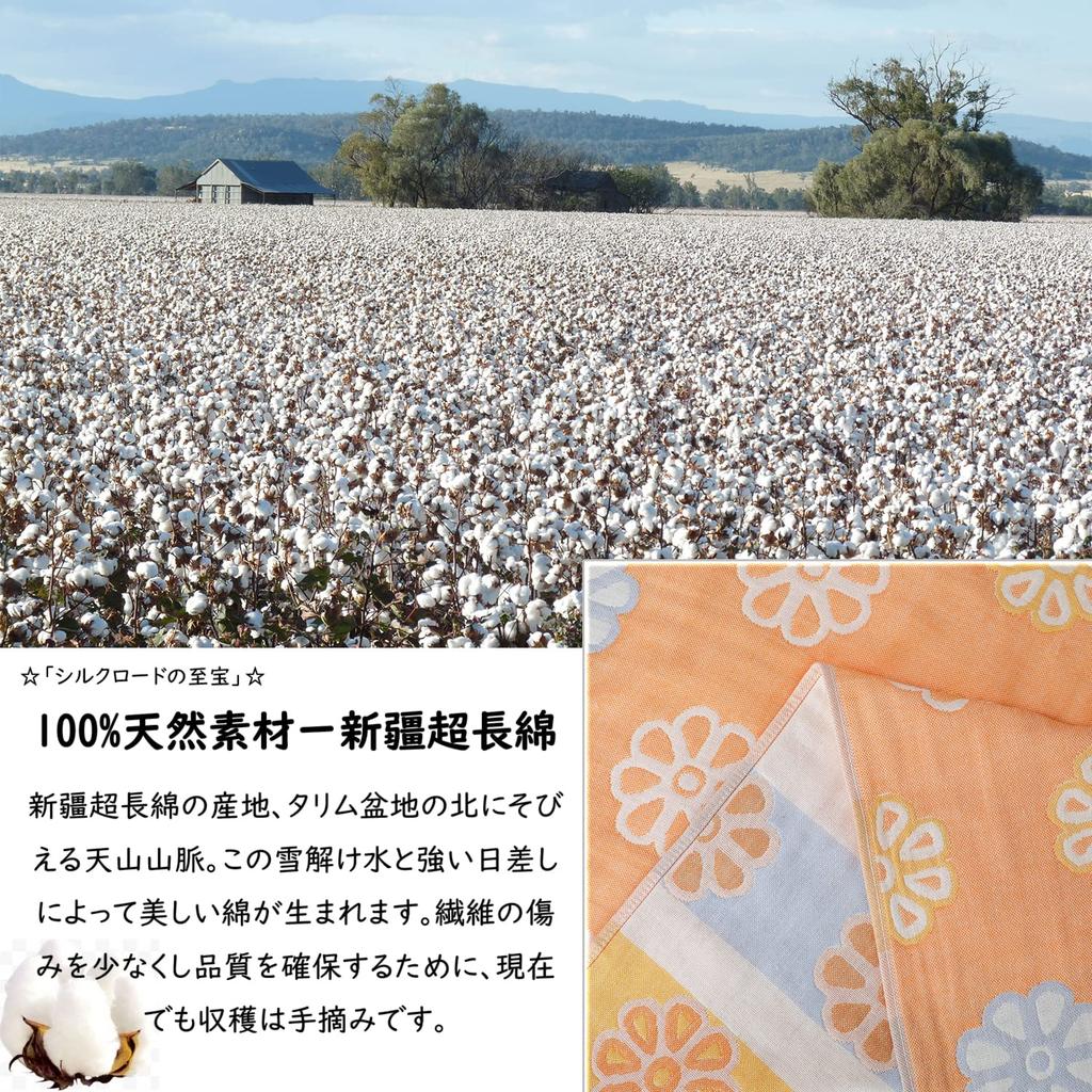 Vanxing Gauze Bath Natural and Set of 70x140cm Chrysanthemum and Towels, 100% Cotton, Skin-Friendly, Baby-Friendly, Quick-Drying, Breathable, Cute,
