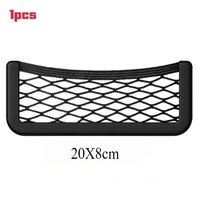 Car Organizer Storage Bag Auto Paste Net Pocket Card Universal Phone Holder Storage and Organization Car Interior Accessories