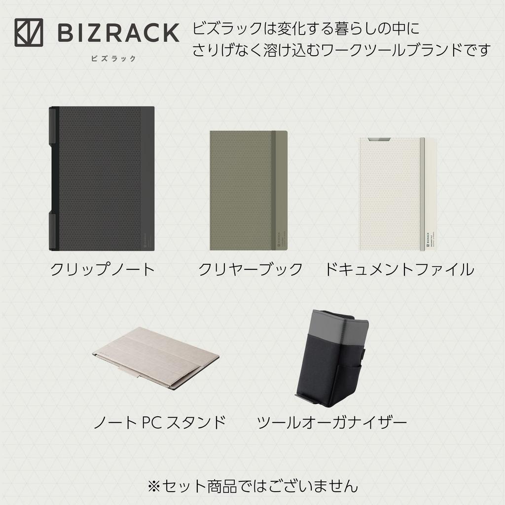 KOKUYO BIZRACK Clip Lake BRCN202B Notebook, A4, Blue, No.