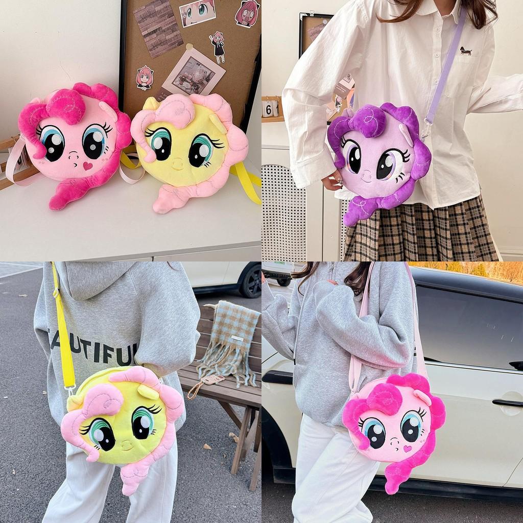 Little Pony My Cartoon Plush Crossbody Bag Anime Peripheral Child Shoulder Bag