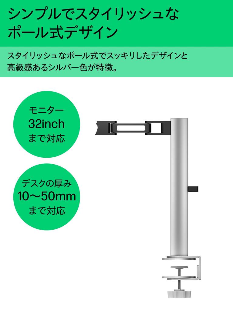 HP Quick Release Single Monitor Arm, Stylish Swivel Mount, Authentic Japanese Product
