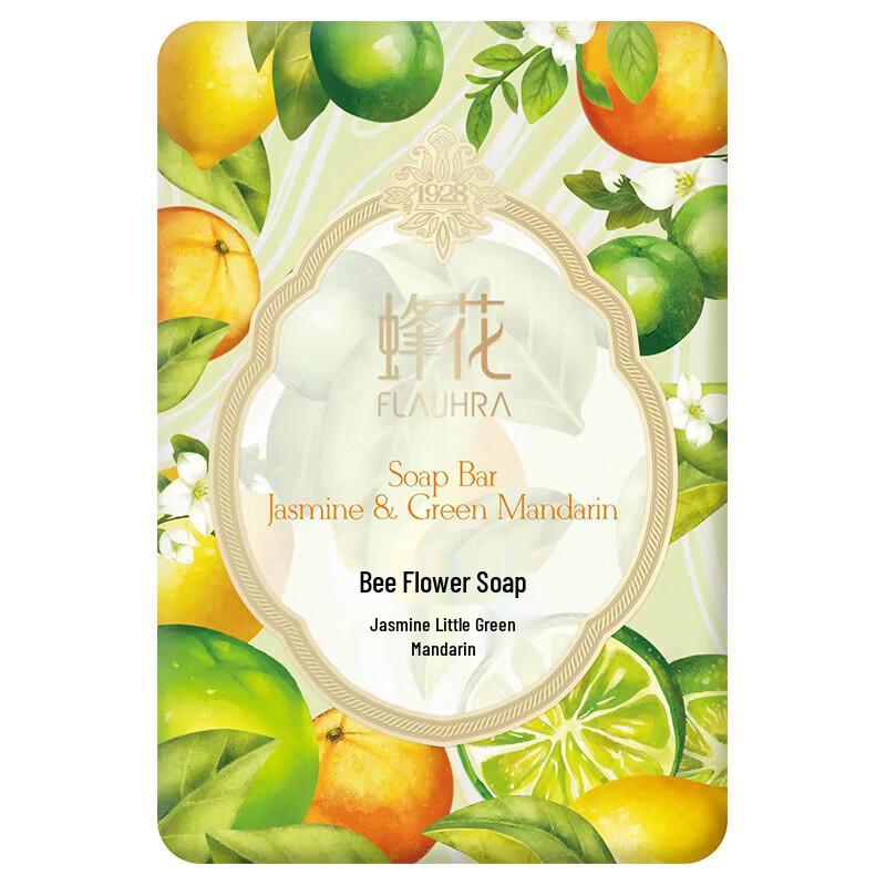 Yuan Jian Long-Lasting Fragrance Soap Bar