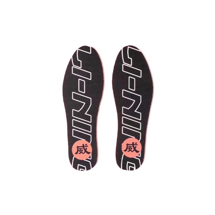Li-Ning Weive Pro STA Shoes 'Black Camo' Men's AECR059-1