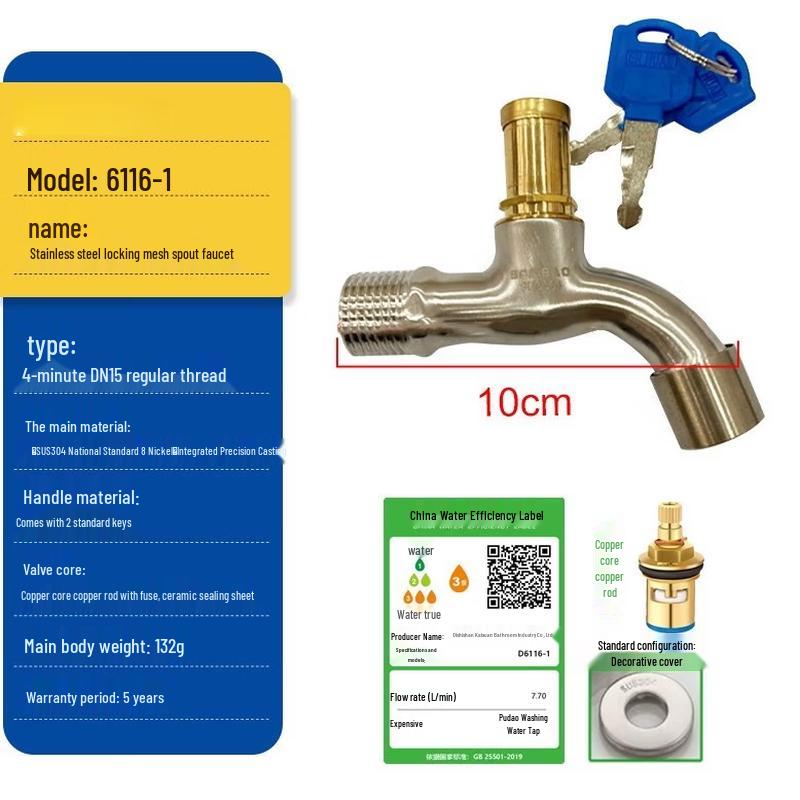 Zhuchuang Jingpin Stainless Steel Laundry Faucet