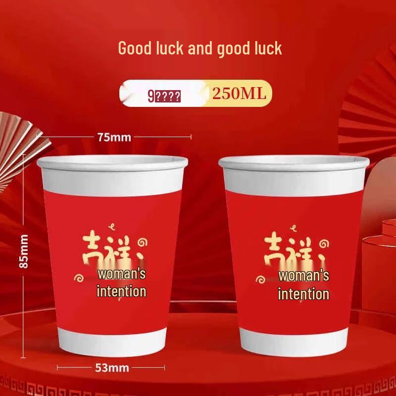 

Ink Wash Style Festive New Year Disposable Paper Cups