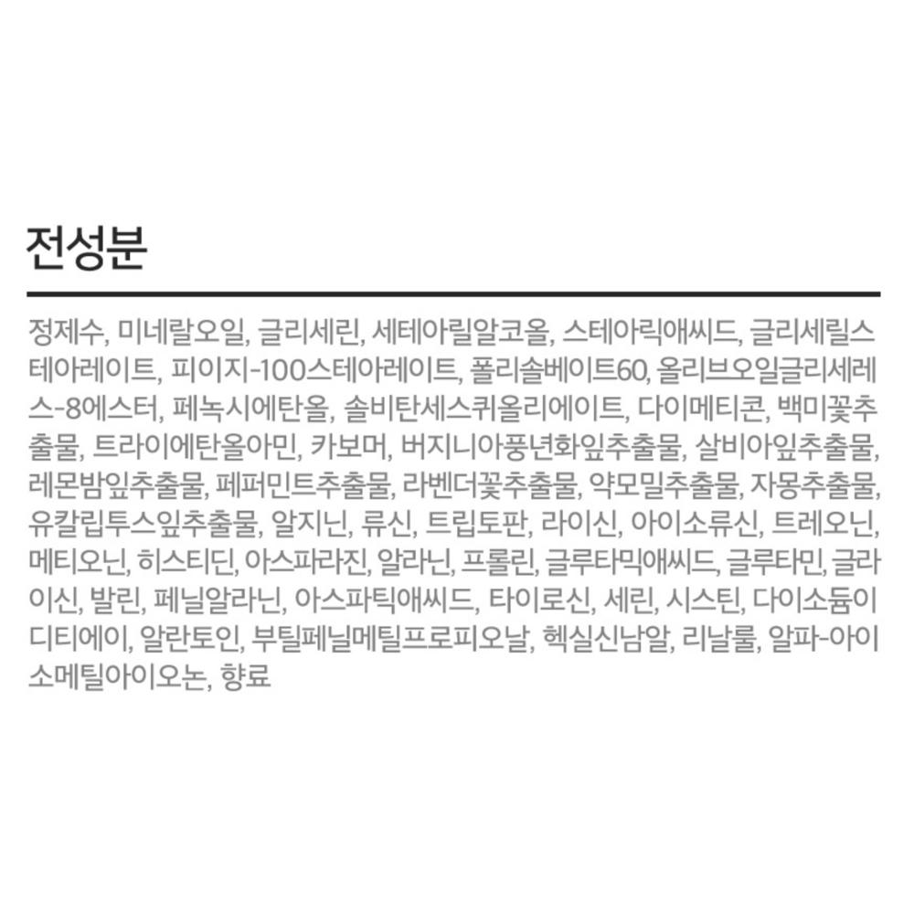 Paul Madison Signature Body Lotion White Musk Fragrance, 1.077L, 2 Units