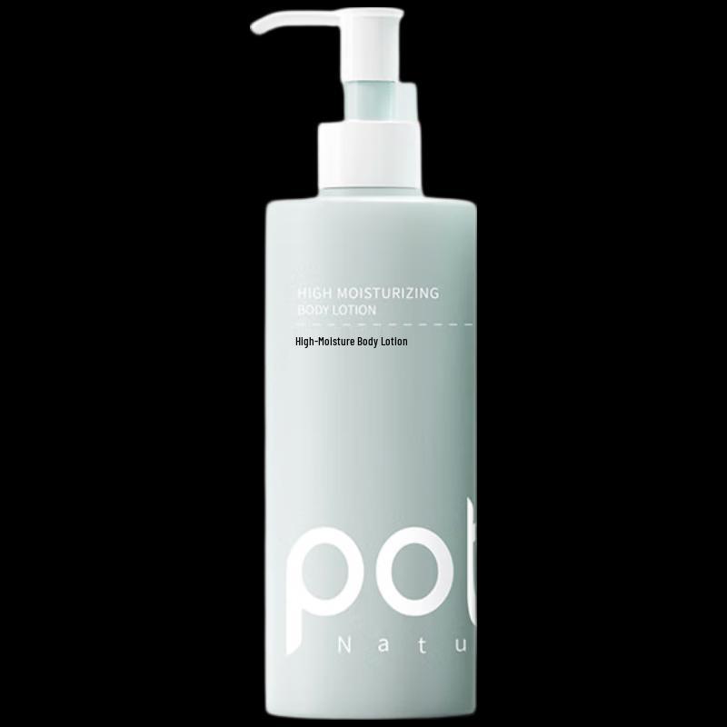 Bertee Hydrating & Firming Body Lotion