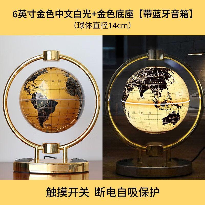 6-inch Floating Globe, Bluetooth Speaker, Home and Office Creative Birthday Gift, Art Piece, Magnetic Levitation Display