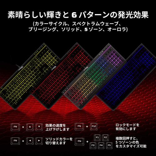 [Japanese Layout] HyperX Alloy Core RGB Gaming Keyboard for Gamers LED Backlight Water Resistance 2 Year Warranty HX-KB5ME2-JP ( 4P4F5AJ#ABJ )