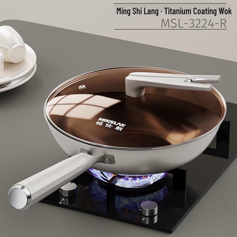 Ming Shi Lang MSL-3224-R 32cm Titanium Coated Wok