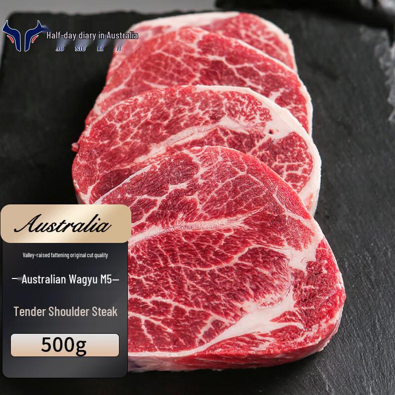 Ao Niu Ri Ji Premium Australian Grain-Fed Beef Steaks