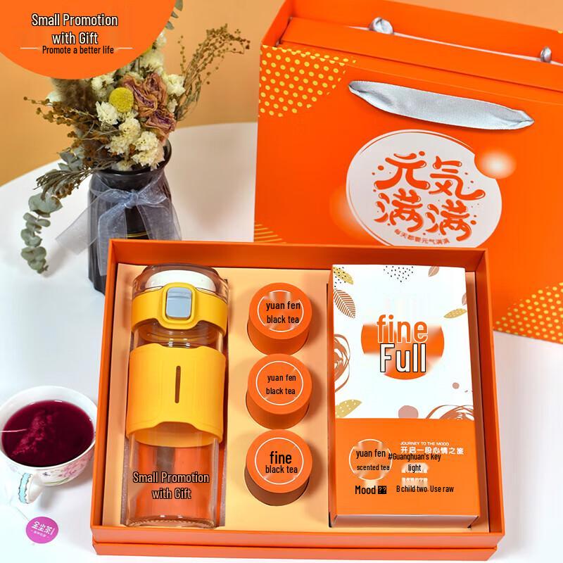 Wuyi Summer Vitality Tea & Glass Cup Gift Set