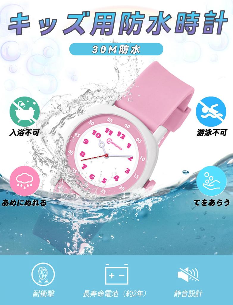 Maeau Quartz Analog Silent Second Solid Perfect for and One Size Fits All Kids' Watch, Movement, Display, Easy-to-Read, Waterproof, Hand, Color,