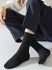 5 Pairs Mens Long Black Socks Trendy Tube Sports & Casual Socks Thin White Socks