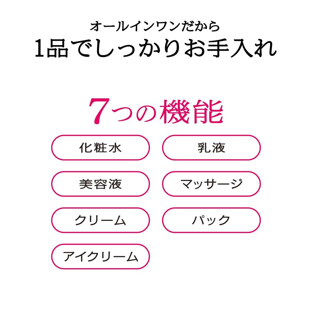 PRIOR Krémový gel na vrásky Bělicí zkouška vrásek (48 g) [Kvalifikovaný lék] Vše v jednom Zlepšení, Péče proti stárnutí,