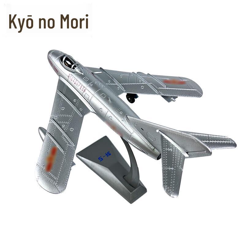 J-Series Fighter Jet Static Display Models