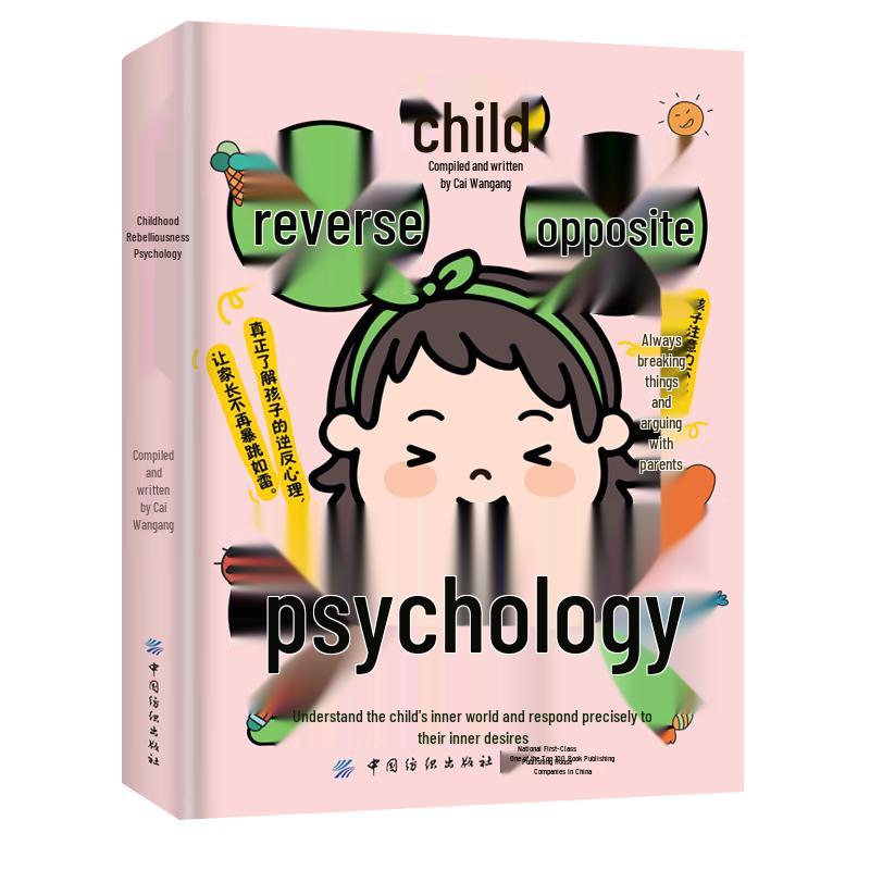 Child Rebellious Psychology Handbook