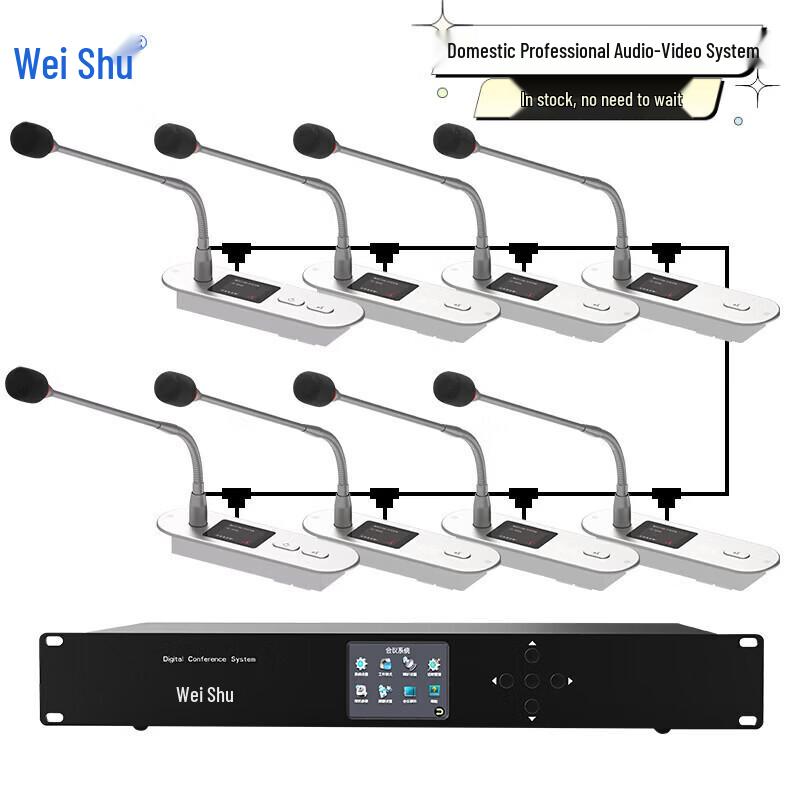 Weishu K-500-A2 Wired Video Tracking Conference System (CN version)