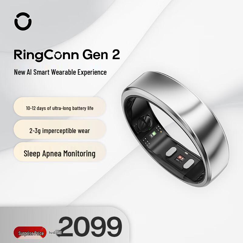 Умное кольцо RingConn Gen 2 10