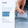 O HUI Ultimate Fit Tone-up Jeans Cushion 15g (#01 Pink Beige) SPF 35 / PA++