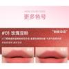 Sofea - Soft Matte Lip Mud - 5 Colors