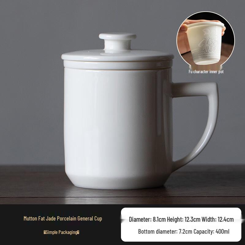 

Dehua White Porcelain Tea Cup with Ceramic Infuser 400ml