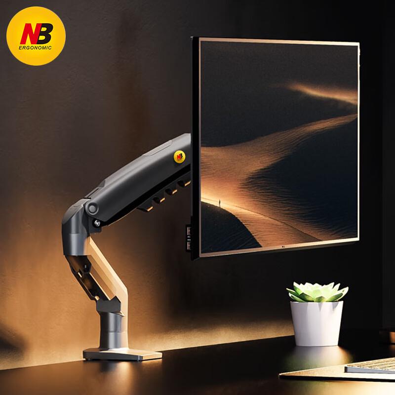 NB Ergonomic Gas Spring Monitor Arm