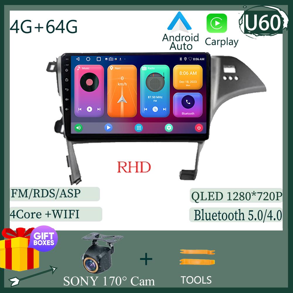 For Toyota Prius XW30 2009-2015  LHD RHD Android Auto Car Radio Multimedia Video Player Head Unit GPS Navigation Stereo No 2din