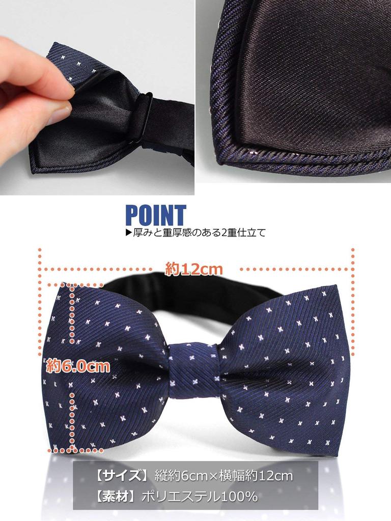 [WANDM] Bow Tie, Polka Dot Pattern, Gunmetal Gray