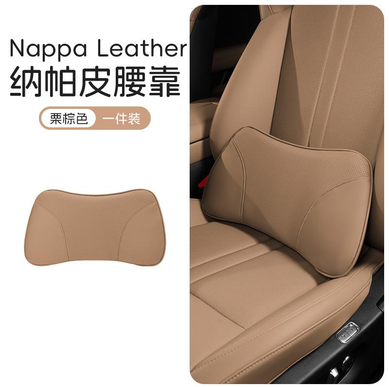 Universal Suede Car Lumbar Support All-Season Breathable Waist Protection Nappa Leather Seat Back Cushion for Car Comfort