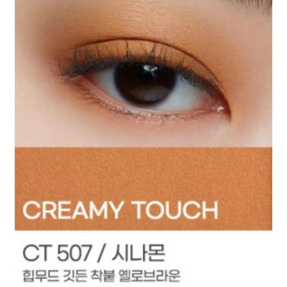 Kate Single Close-Fitting Eyeshadow Creamy Touch CT507 Cinnamon